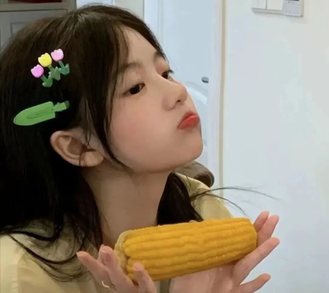 吃玉米甜妹女生头像