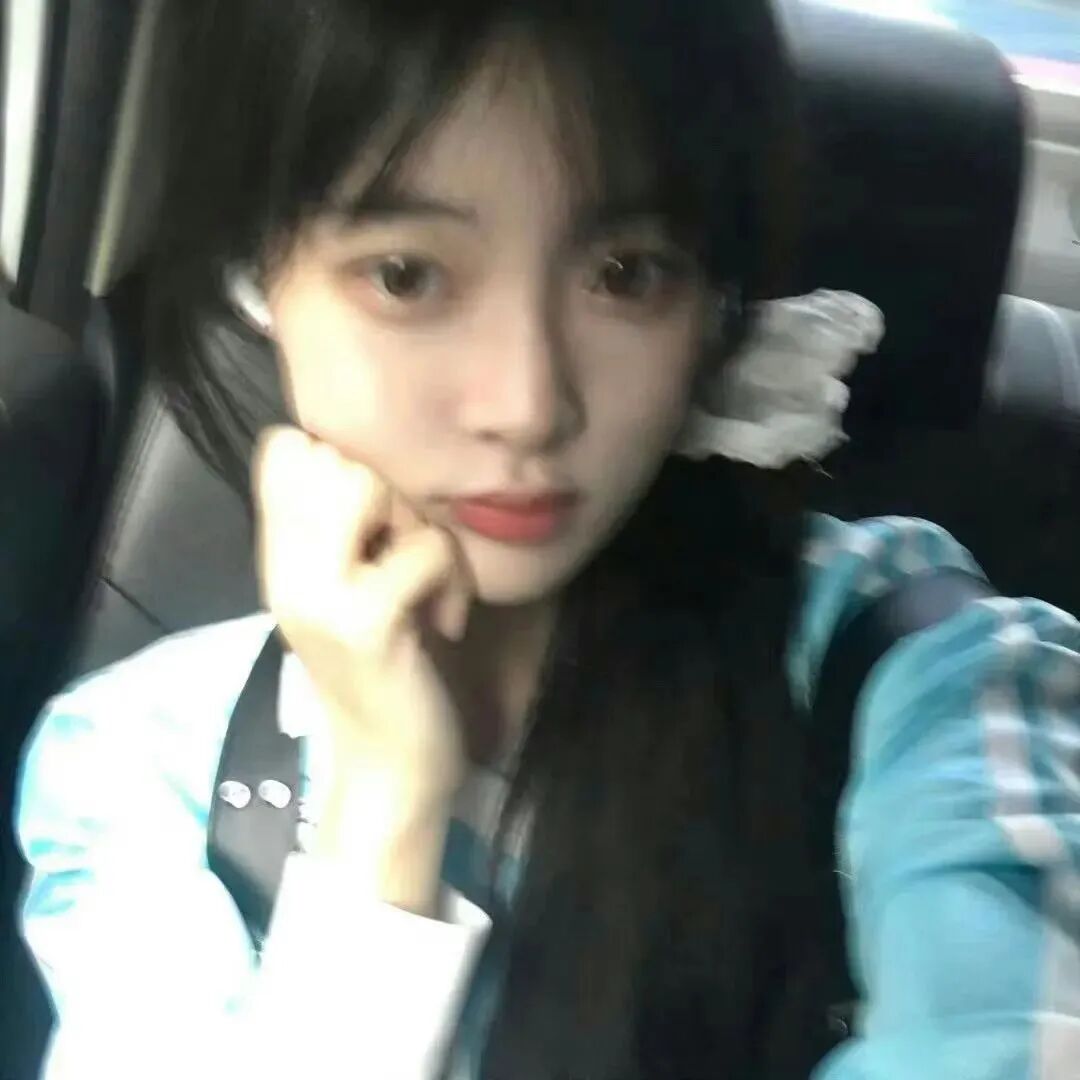 车内温柔朦胧感女生头像