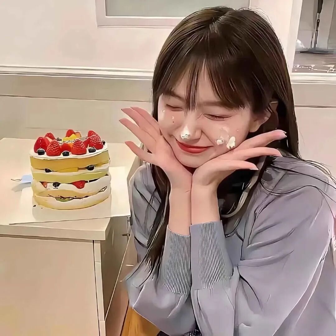生日快乐小众女生头像