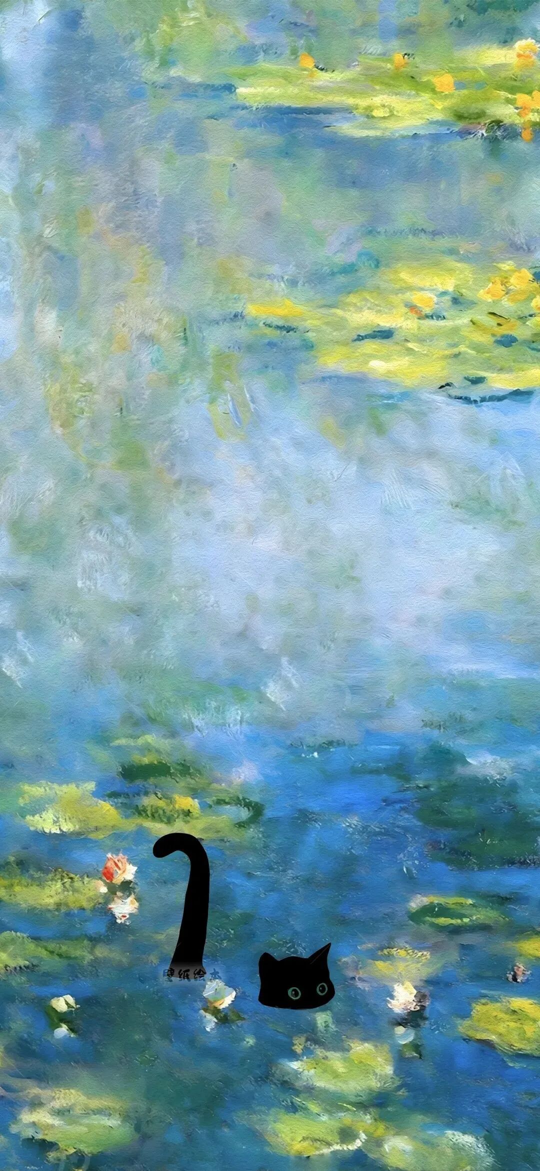 什锦