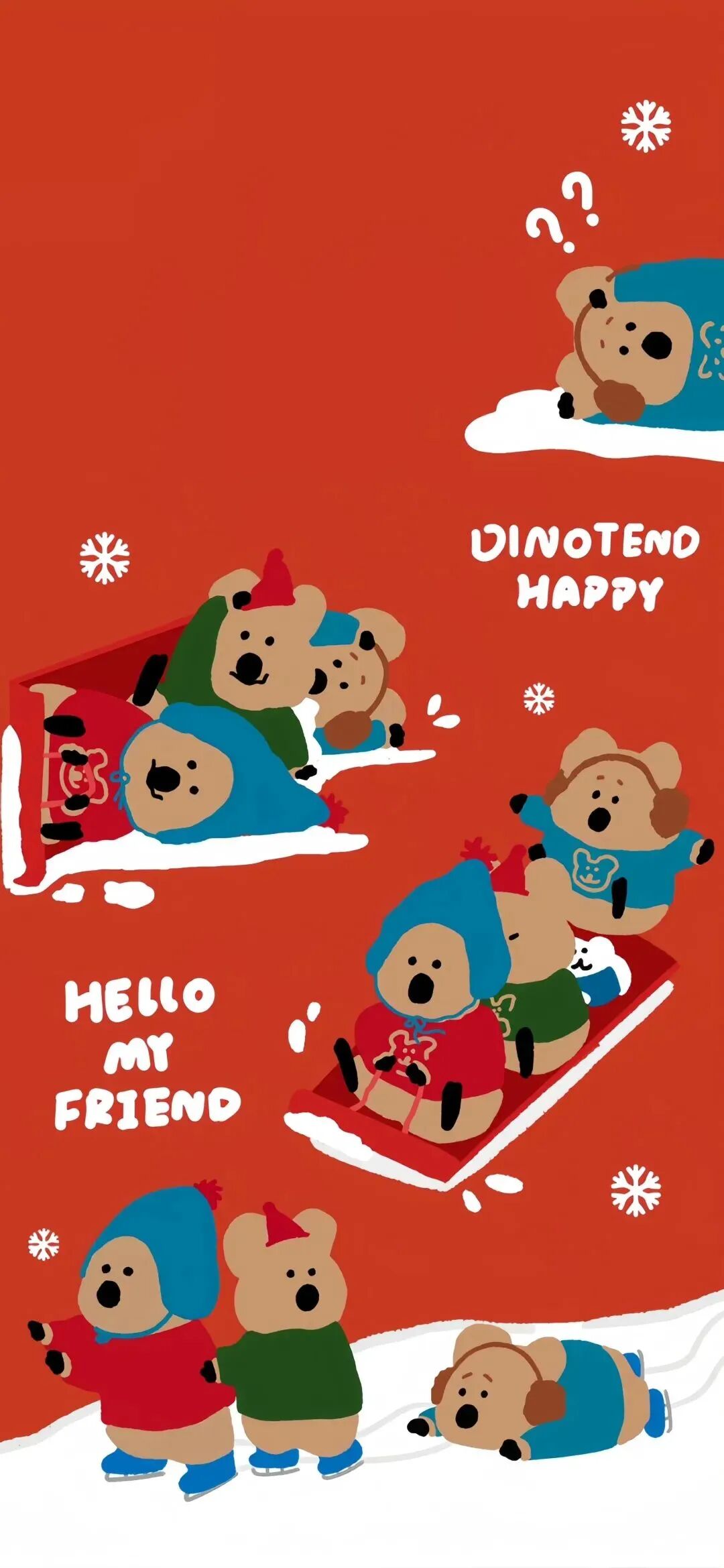 新年