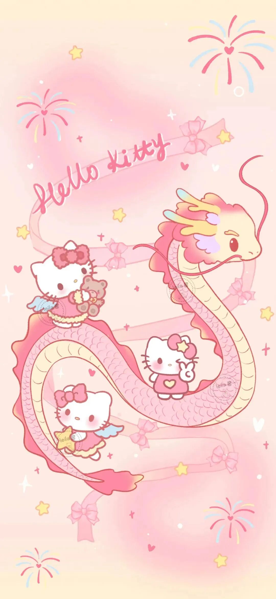 新年