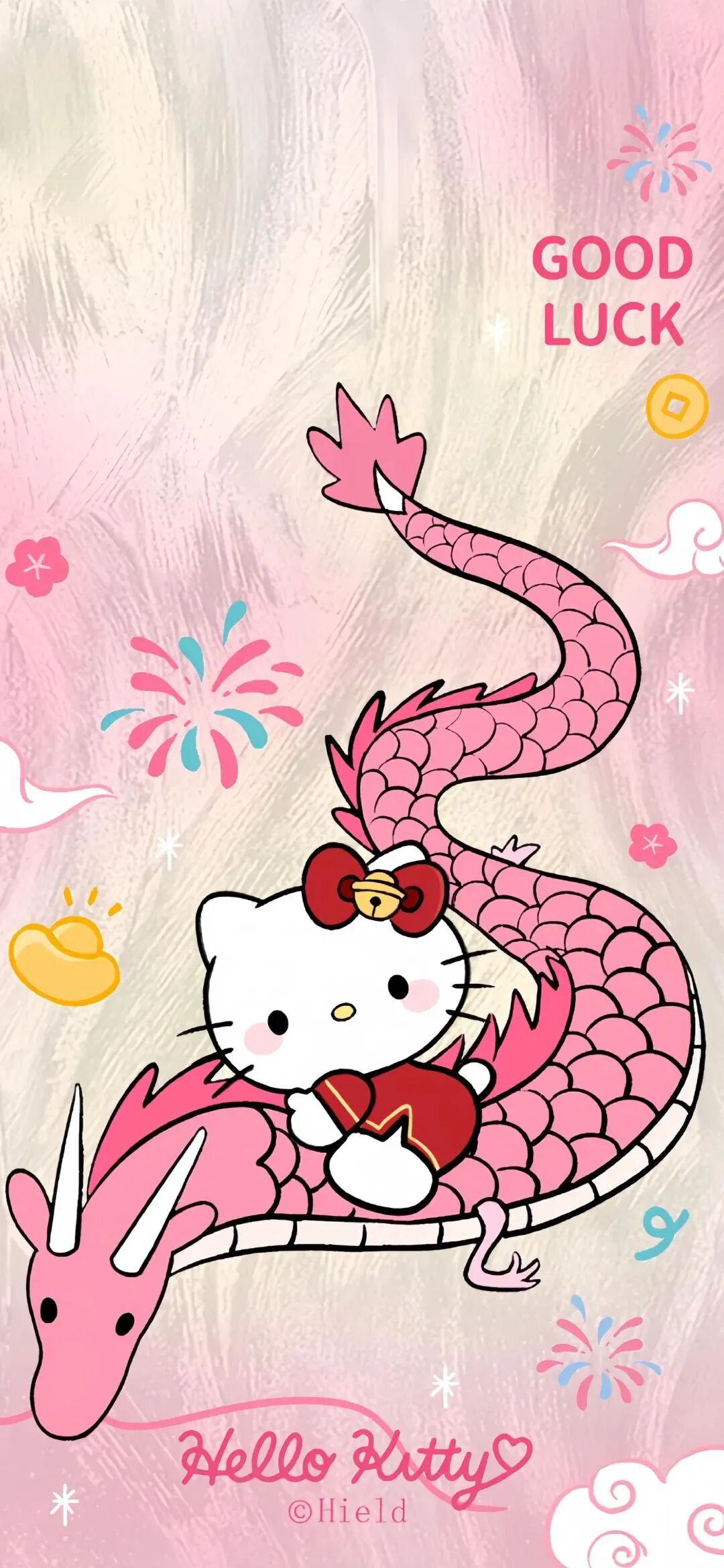新年