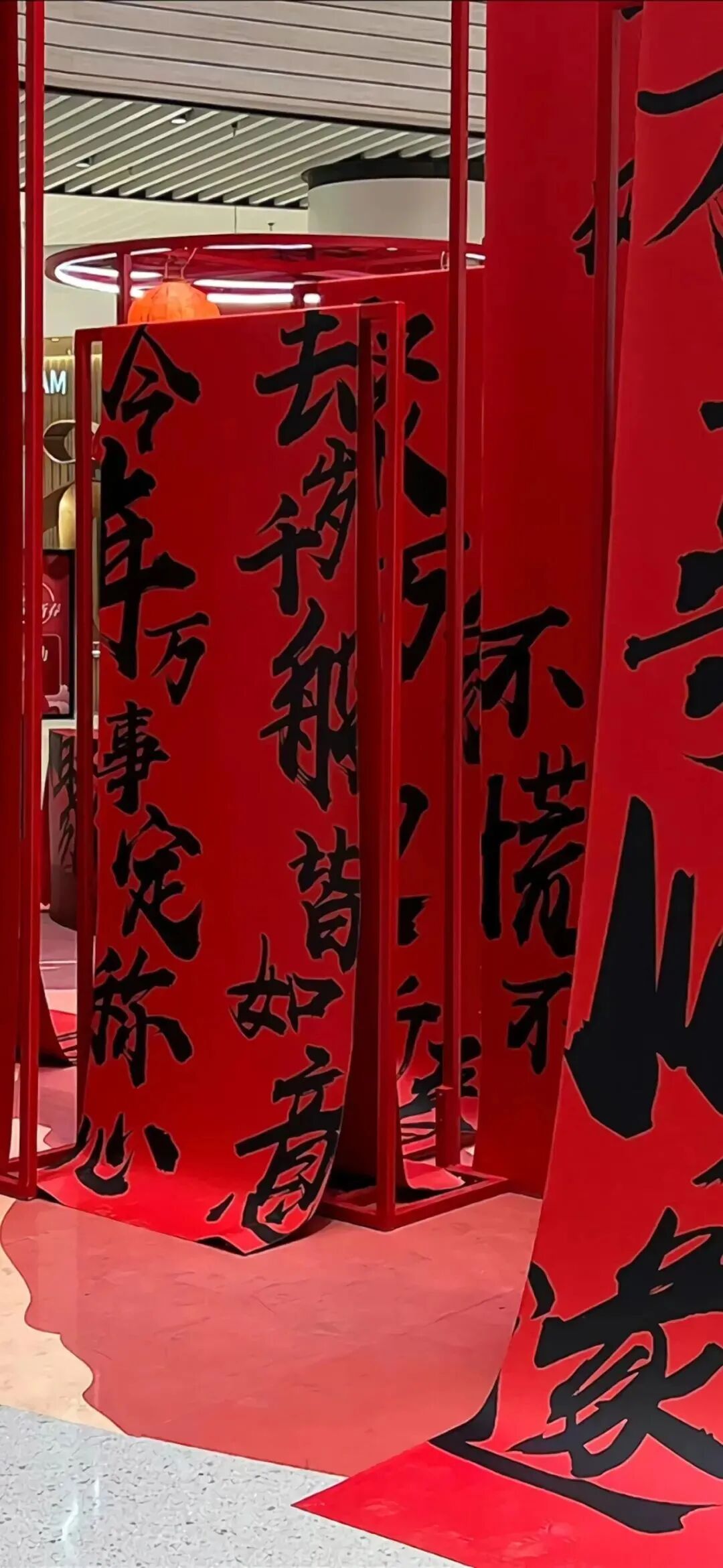新年