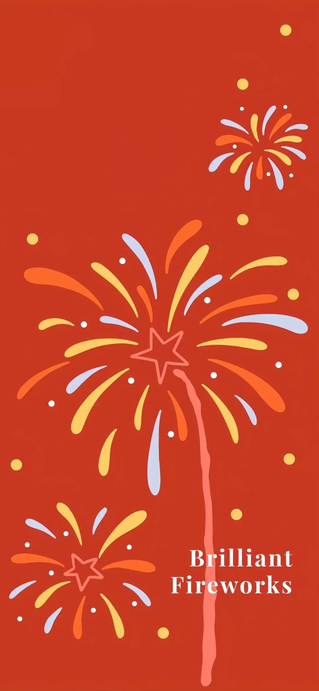 新年