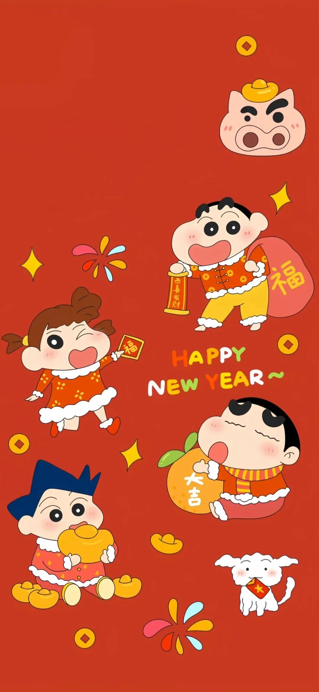 新年