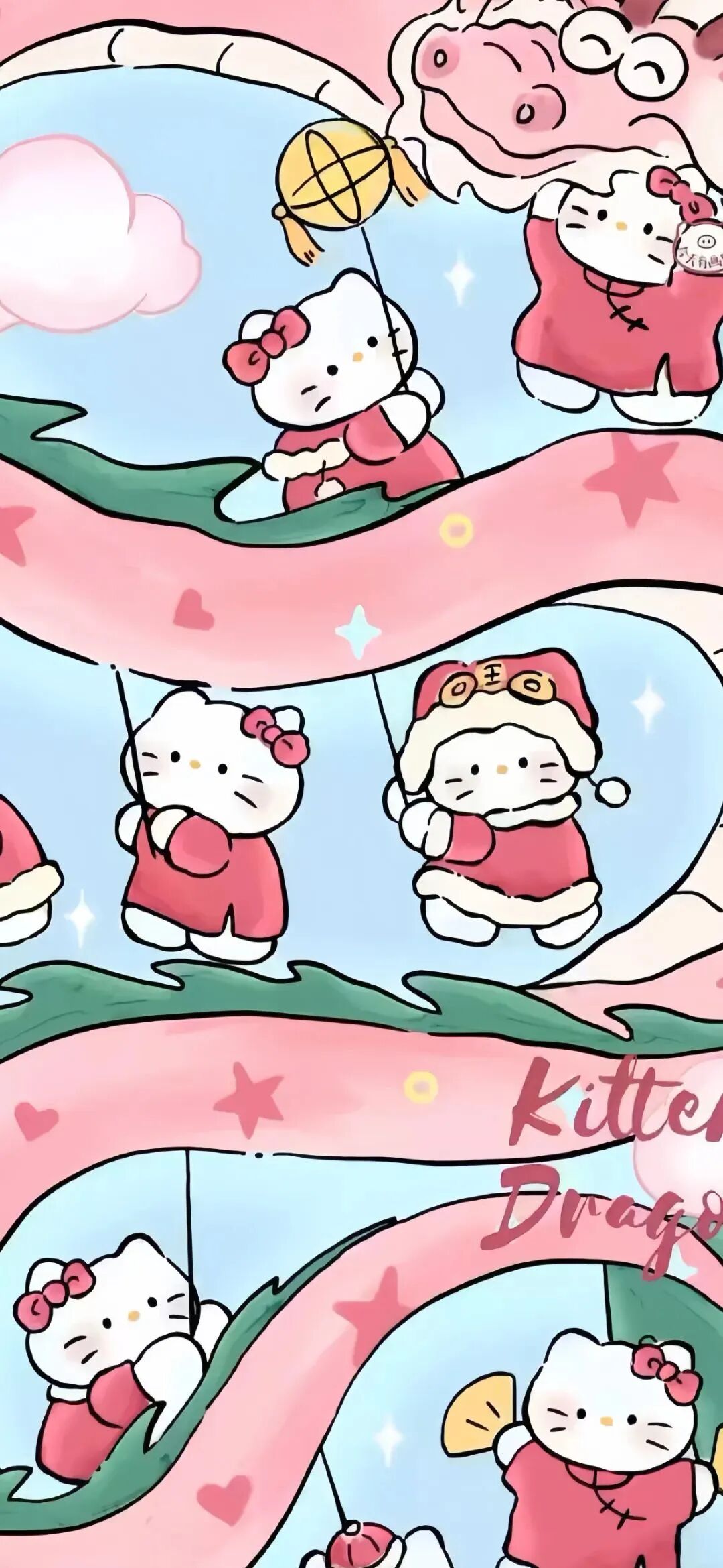 新年