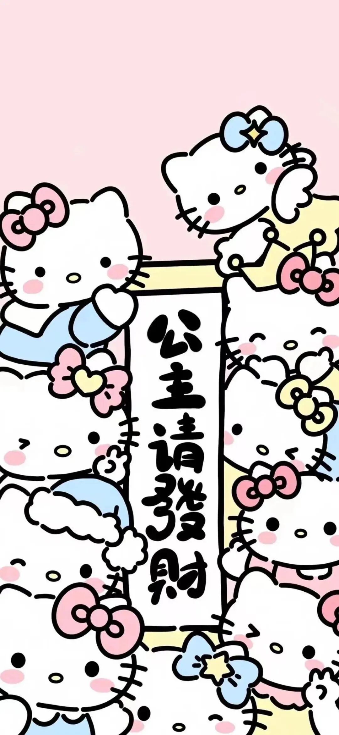 新年