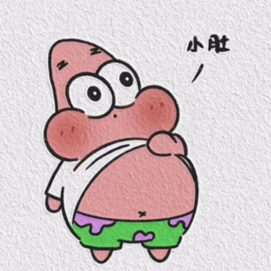 可爱情侣头像海绵宝宝情侣头像小肚
