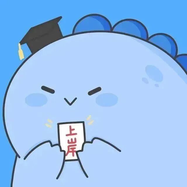 可爱好运考试上岸卡通头像