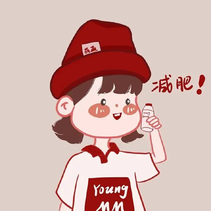 减肥卡通情侣头像