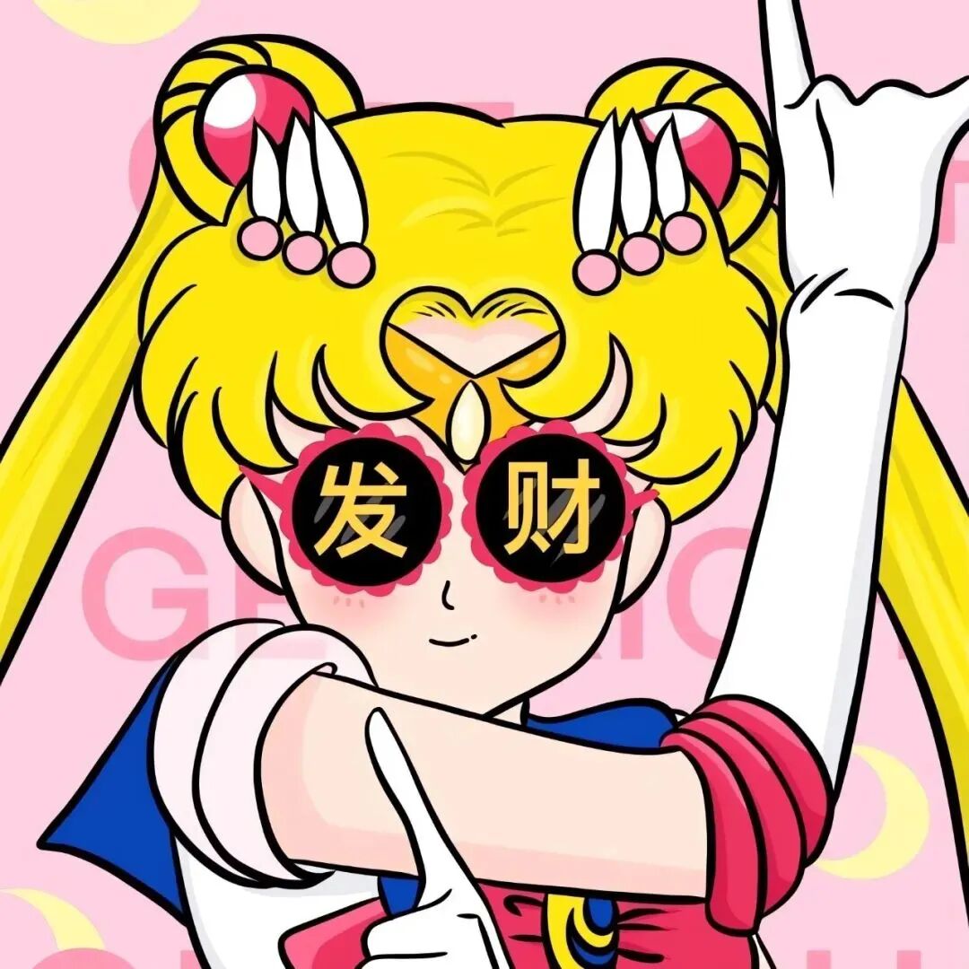 美少女战士四人闺蜜头像搞怪动漫闺蜜头像