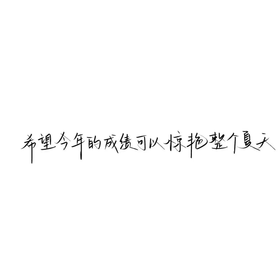 简约文字背景图