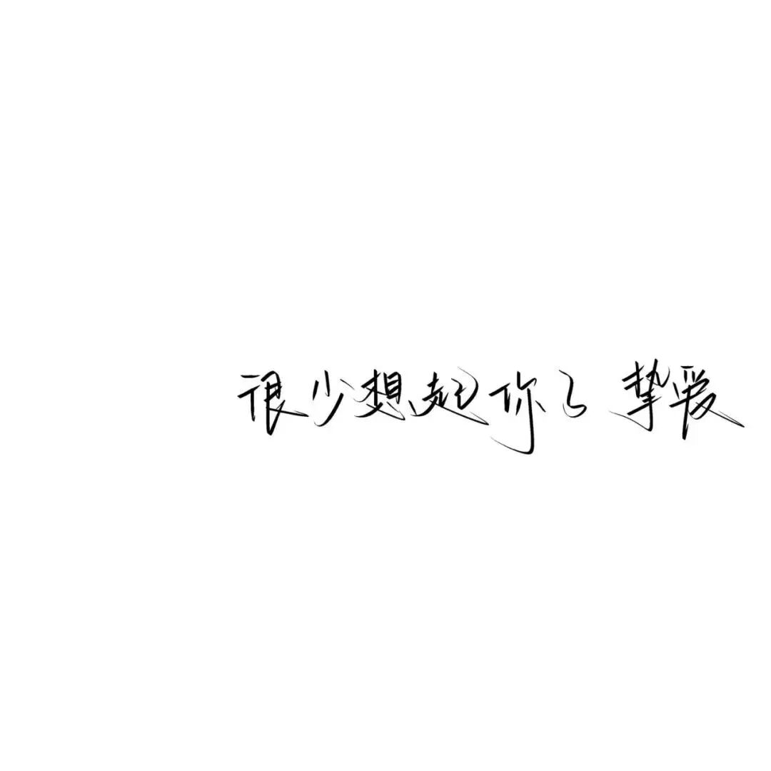 简约文字背景图