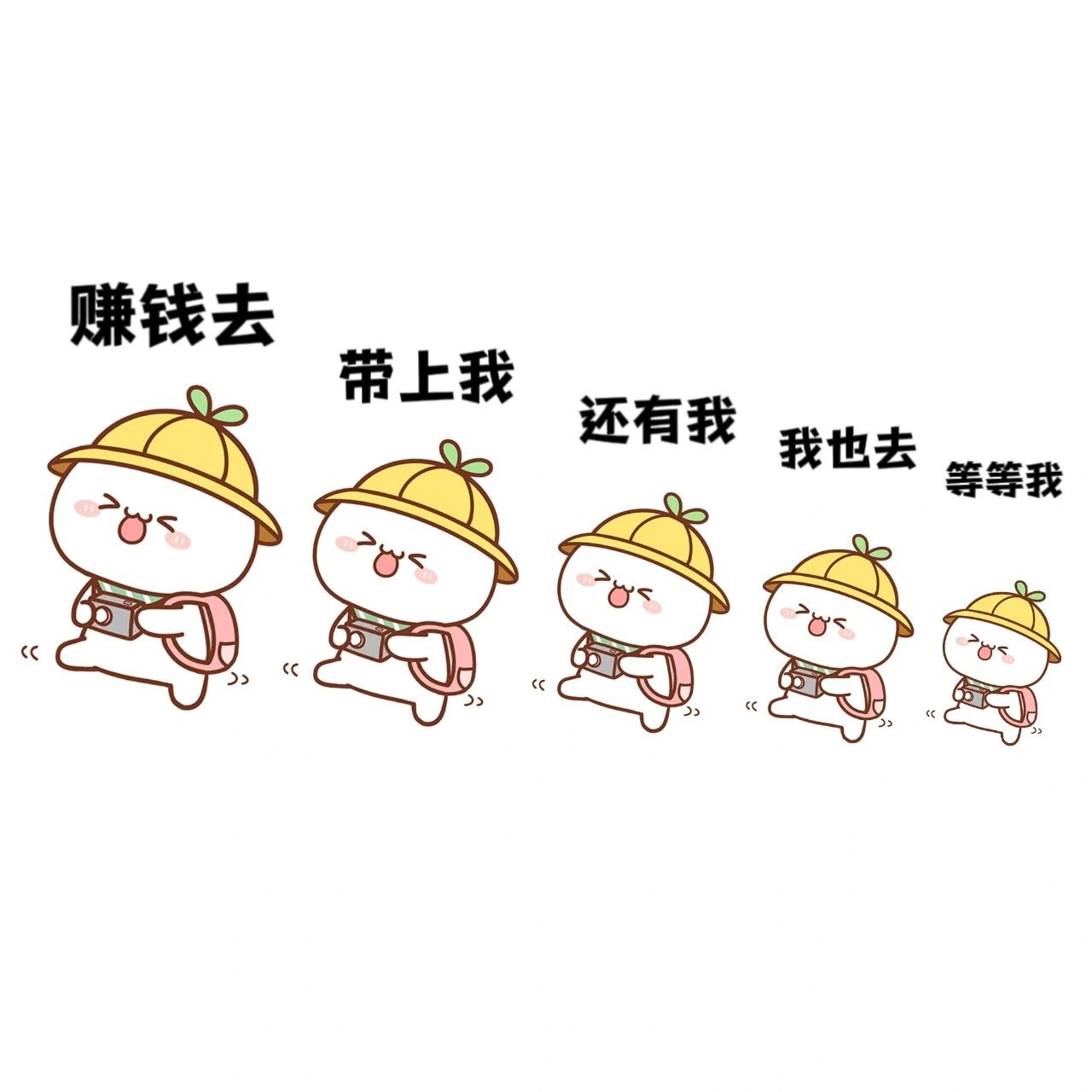 赚钱励志文字背景图