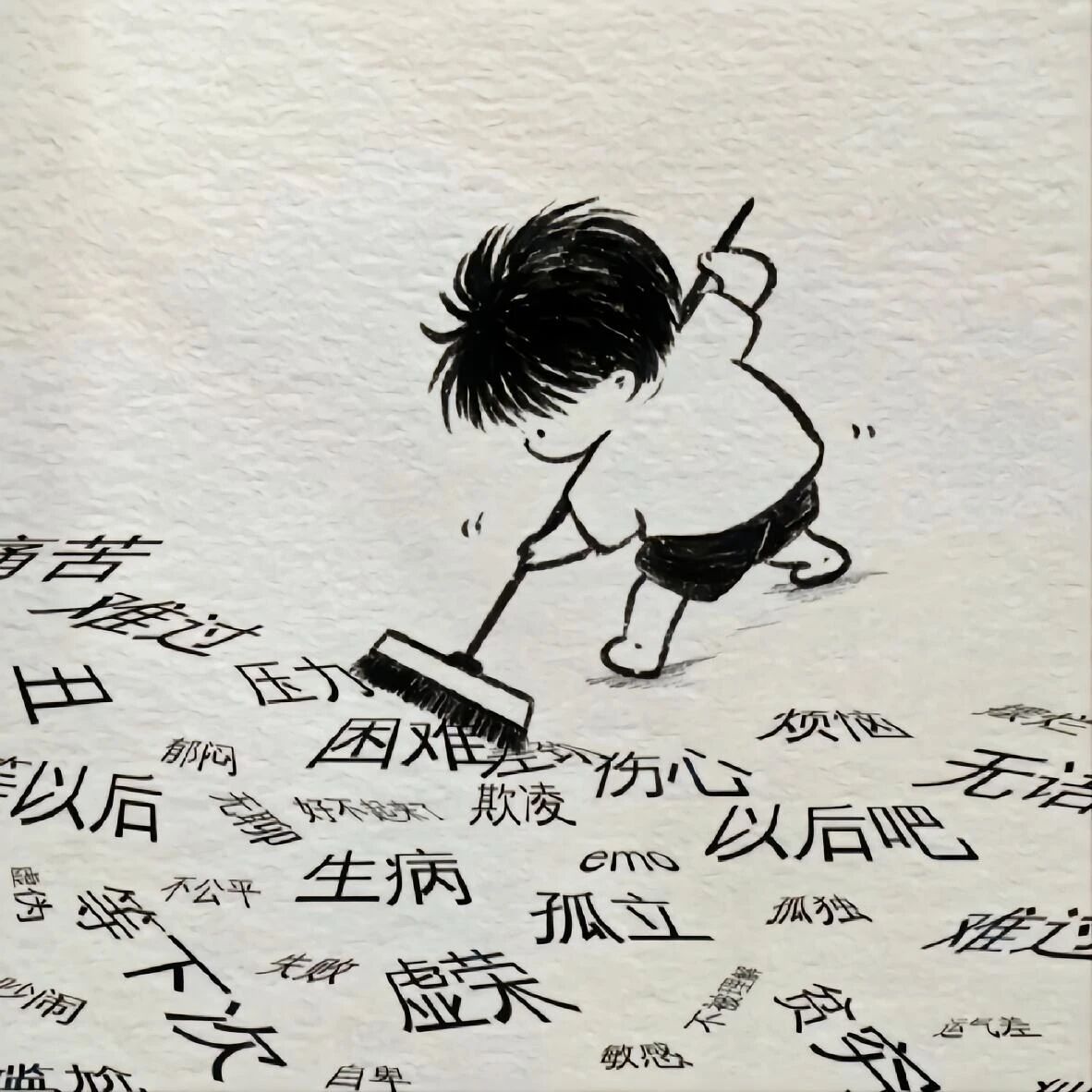 文字手绘伤感动漫头像男