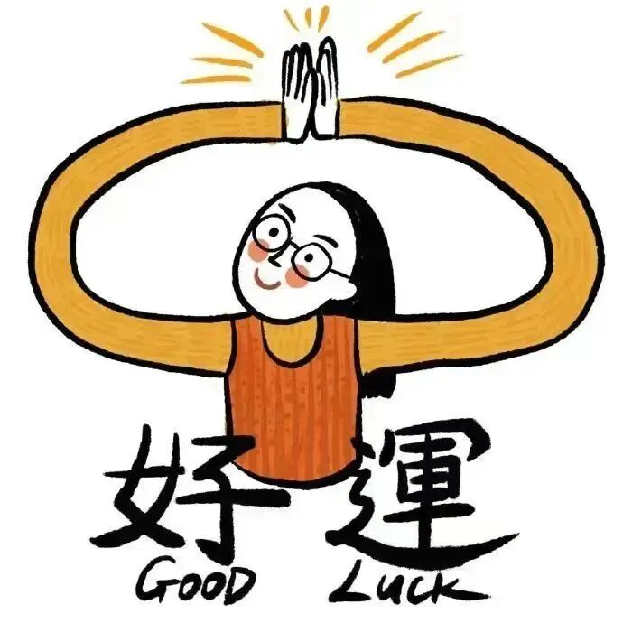 qltxkthywzb好运文字卡通情侣头像
