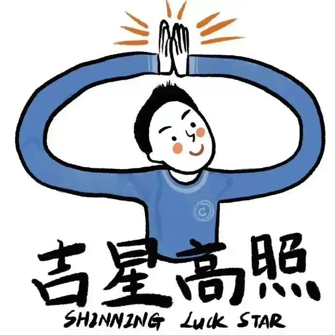 qltxkthywzb好运文字卡通情侣头像