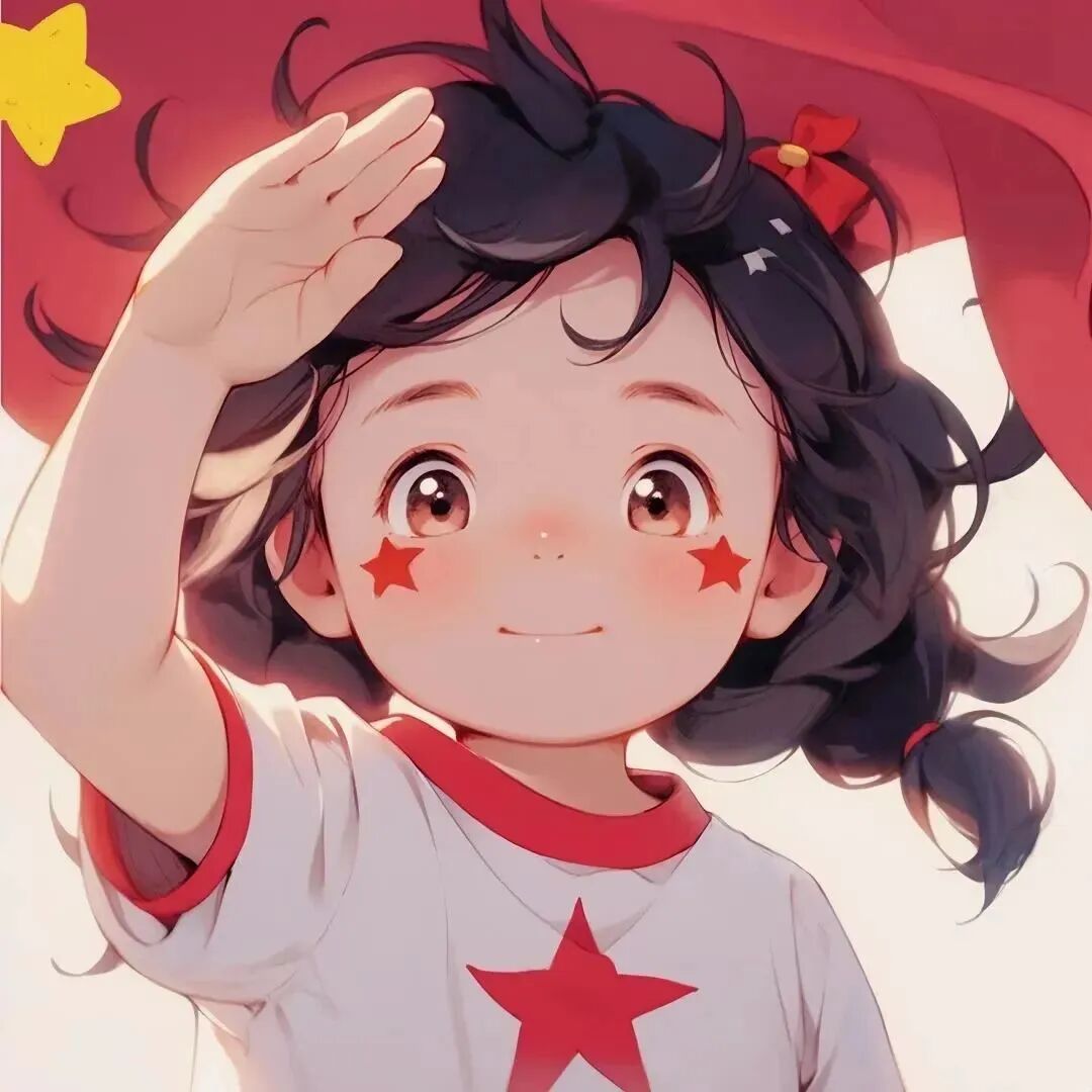 国庆爱国动漫头像