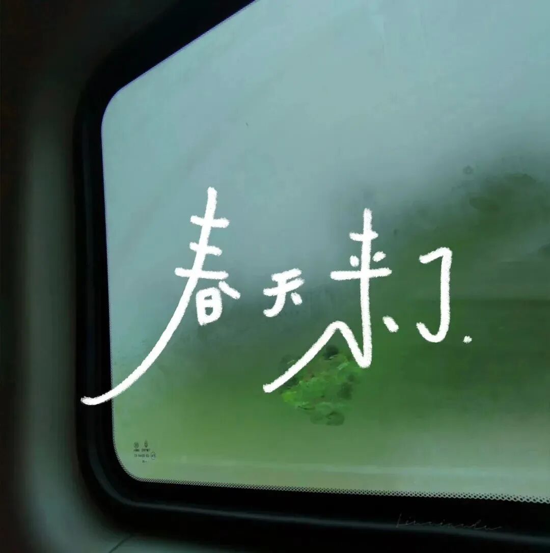 文艺范文字背景图