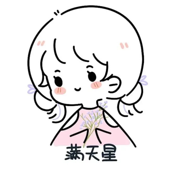 可爱带字手绘十人闺蜜头像动漫闺蜜头像