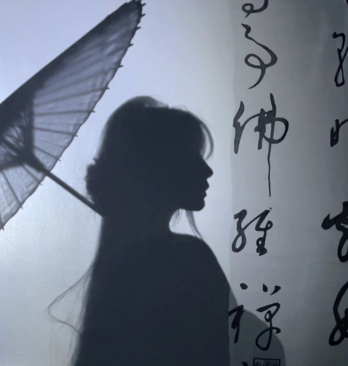 gmtxgfa撑伞氛围感影子古风八人闺蜜头像真人闺蜜头像
