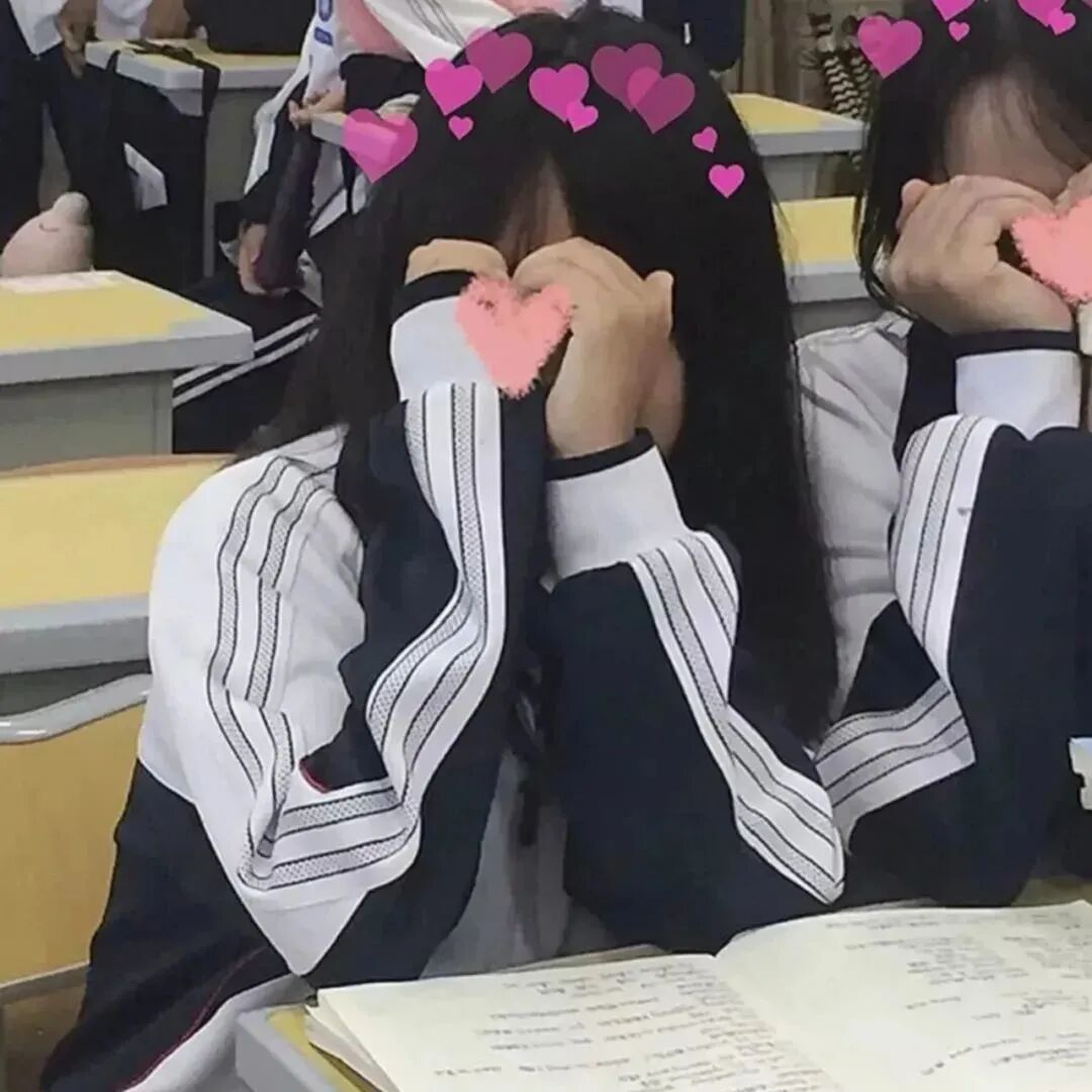 爱心学院风二人闺蜜头像真人闺蜜头像