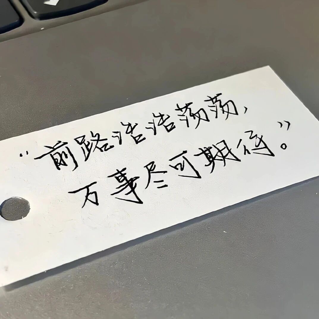 文字背景图
