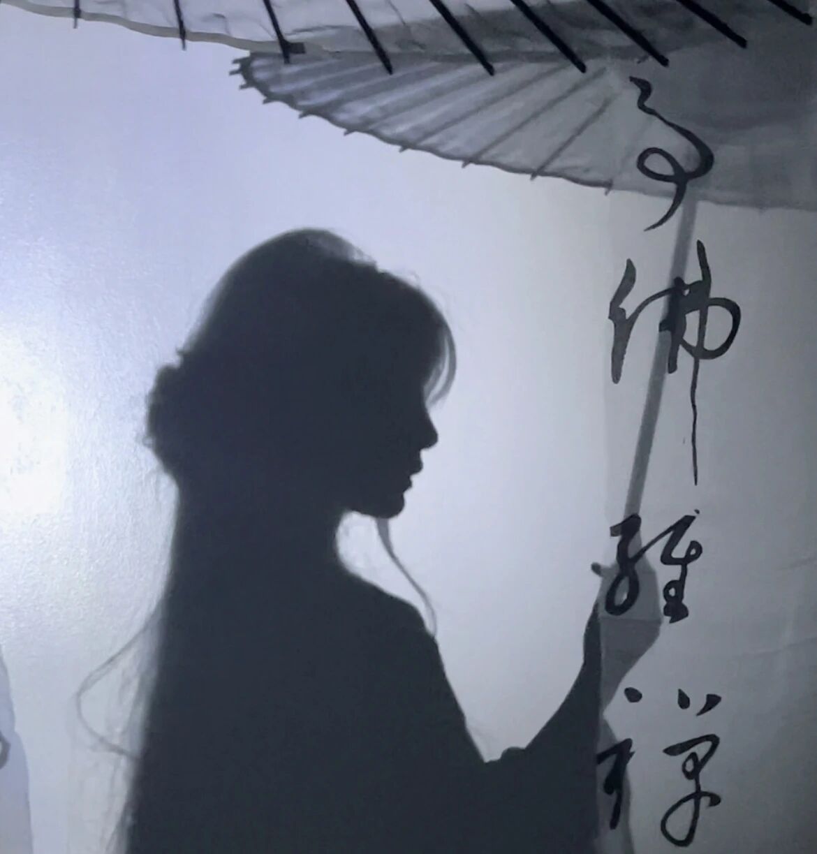 gmtxgfa撑伞氛围感影子古风八人闺蜜头像真人闺蜜头像