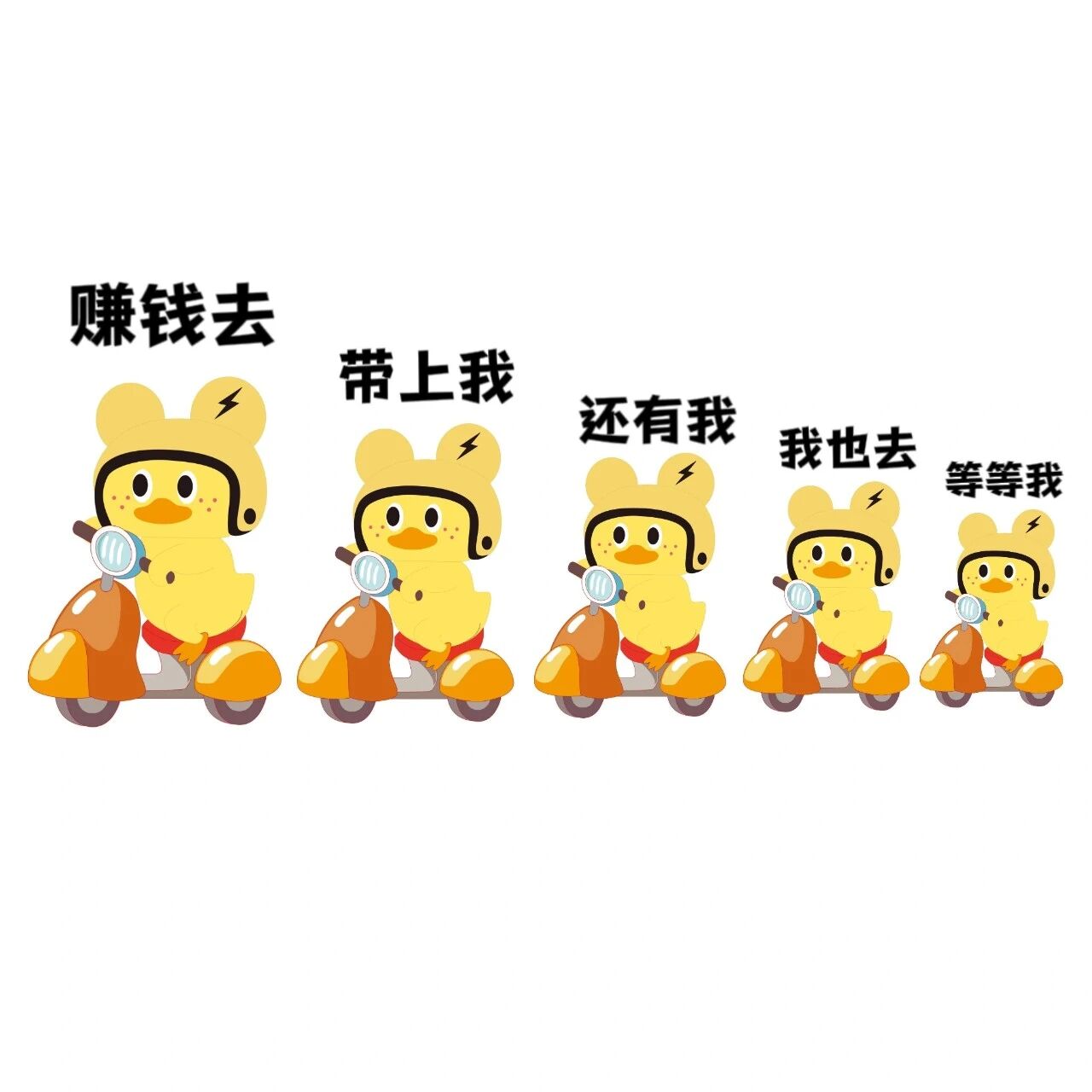 赚钱励志文字背景图