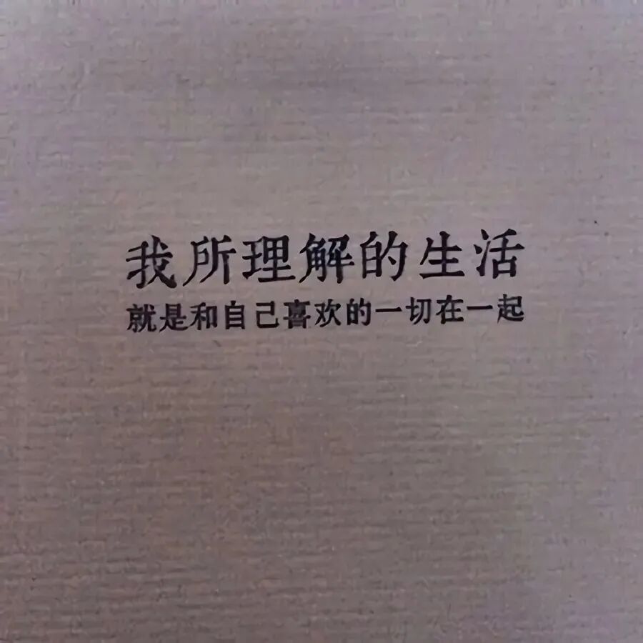 文字情感背景图