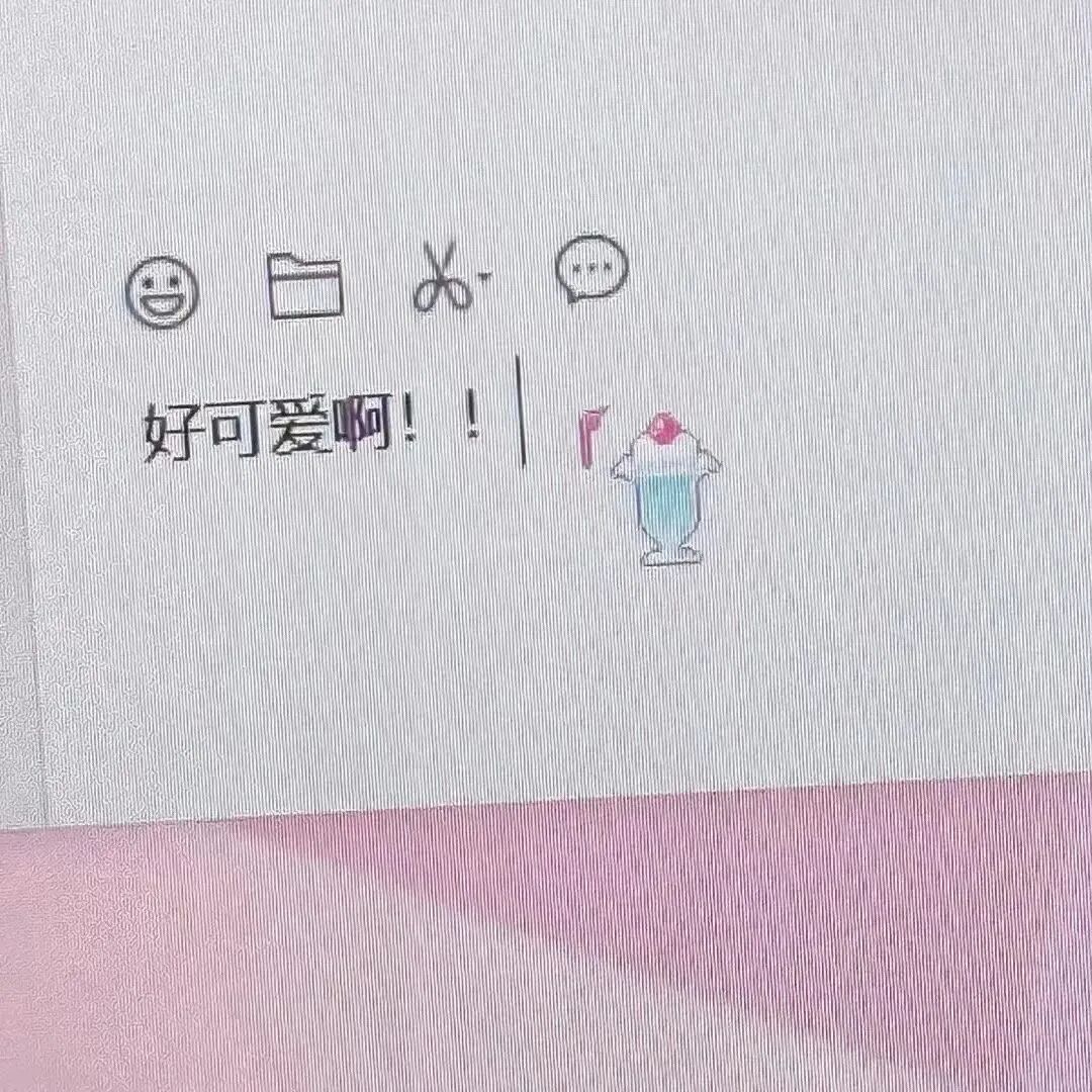 文字聊天框背景图
