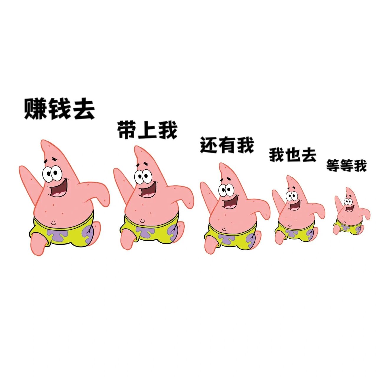 赚钱励志文字背景图