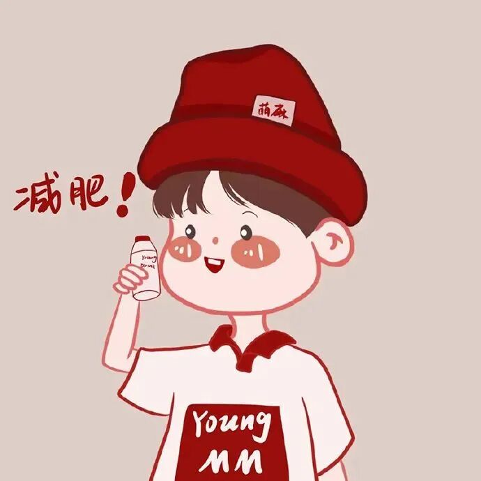 减肥卡通情侣头像