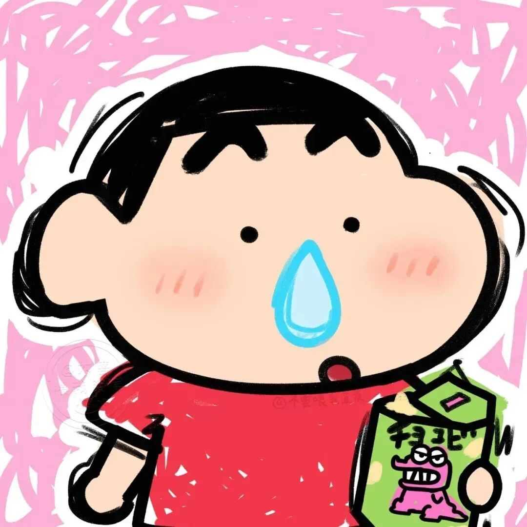 蜡笔小新沙雕搞怪卡通头像