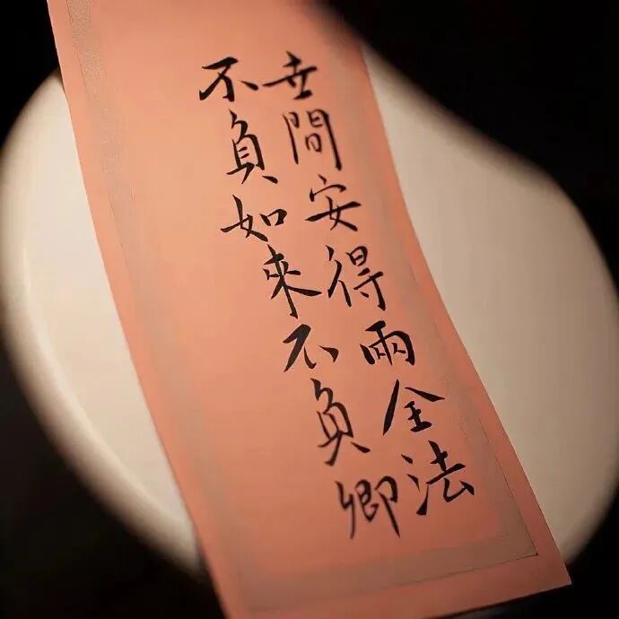 文字背景图