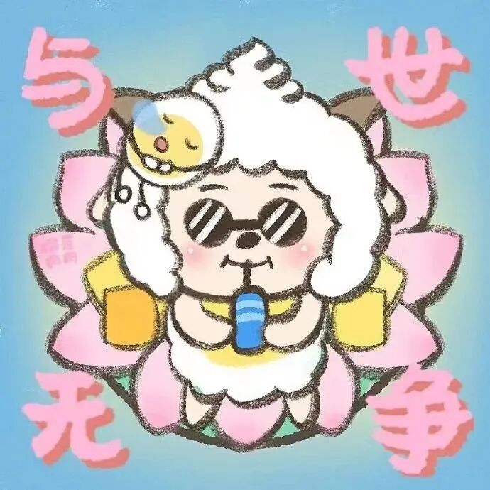 懒羊羊好运卡通头像