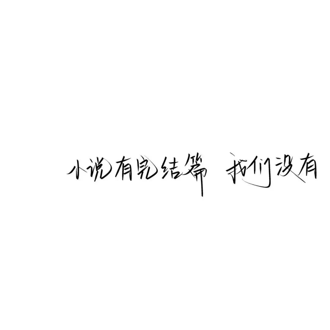 简约文字背景图