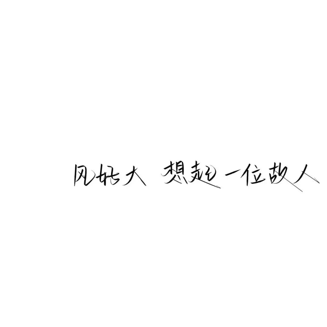 简约文字背景图