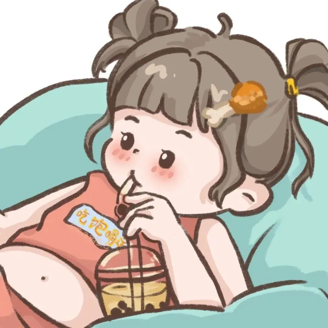 摆烂喝奶茶卡通情侣头像
