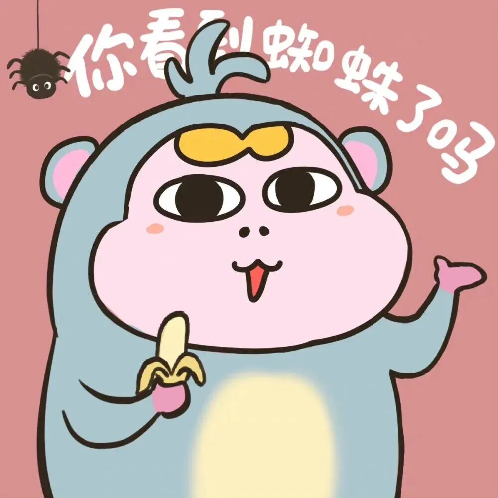 可爱搞怪猪猪动漫情侣头像