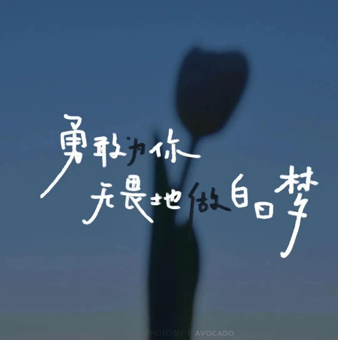 文艺范文字背景图