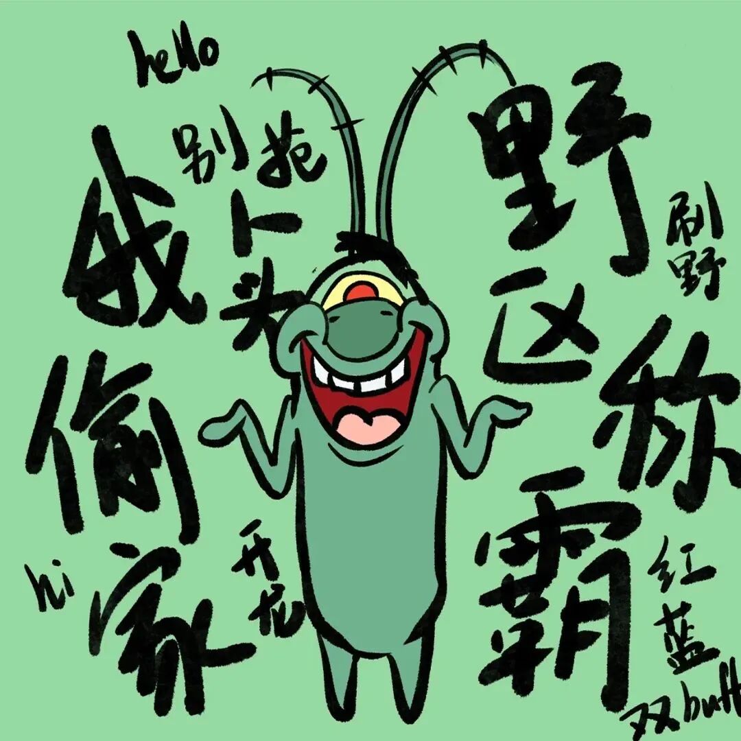 有趣可爱海绵宝宝带字卡通头像