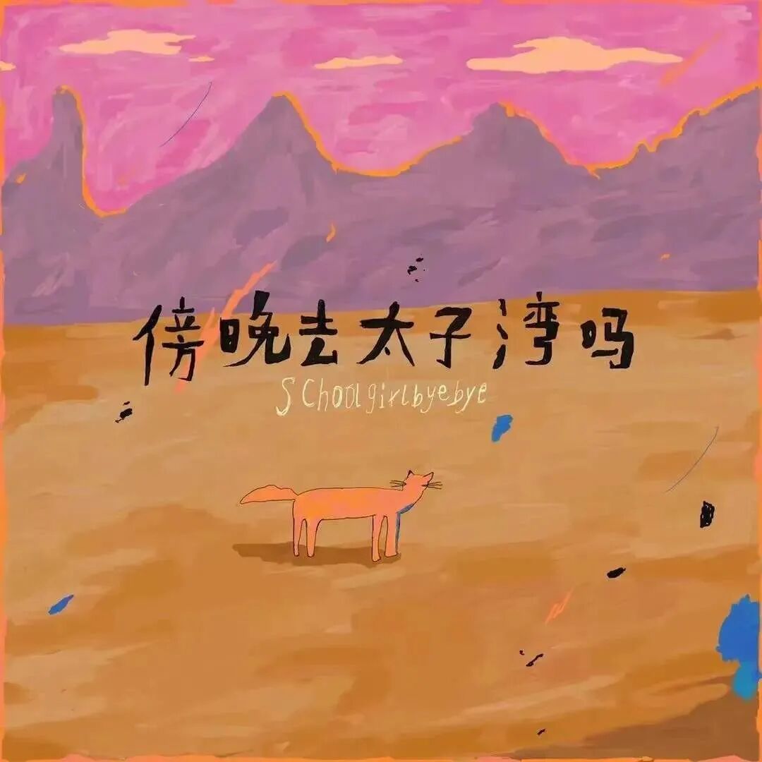 文字背景图