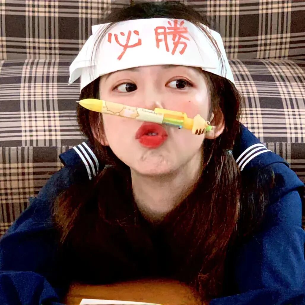 加油励志考试女生头像