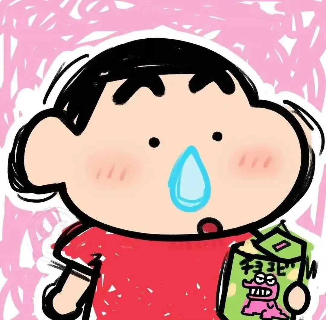 沙雕搞怪蜡笔小新卡通头像