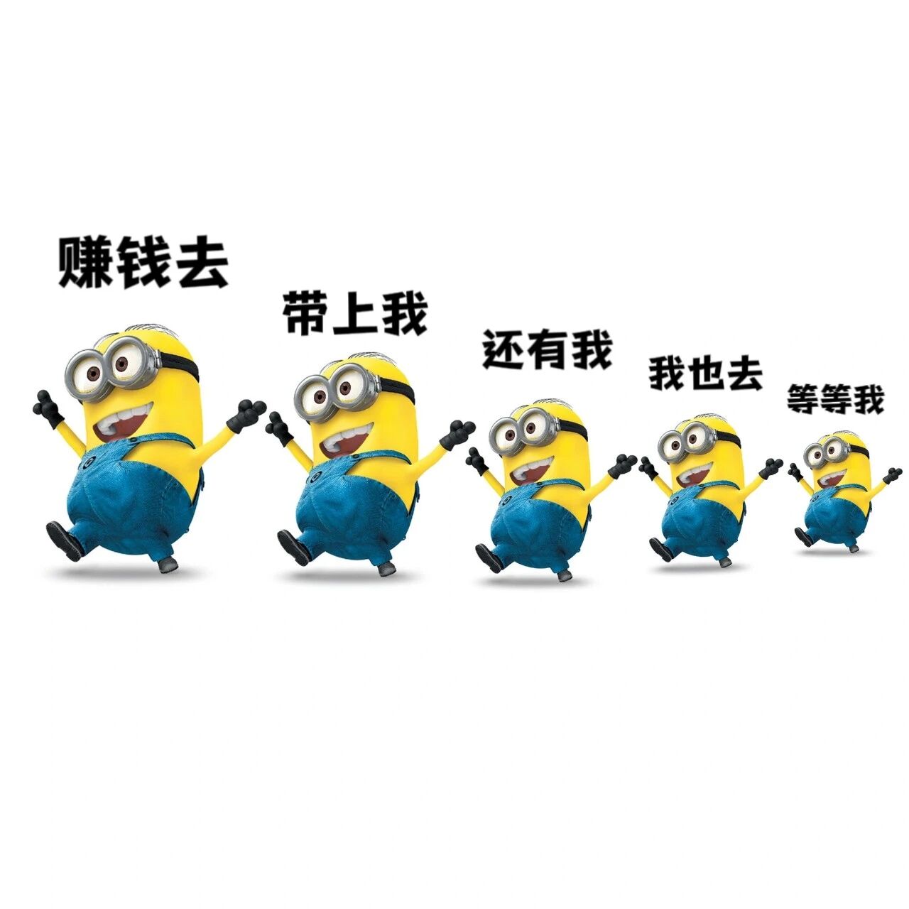 赚钱励志文字背景图