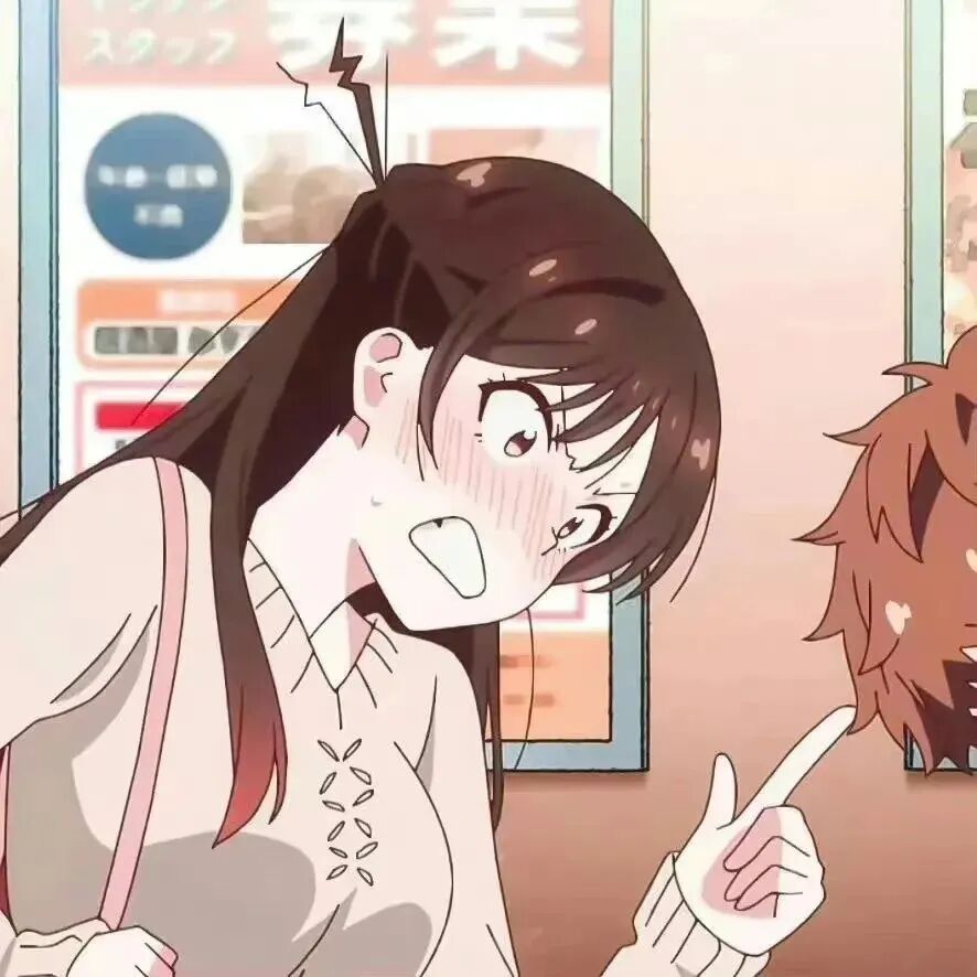 怕老婆动漫情侣头像