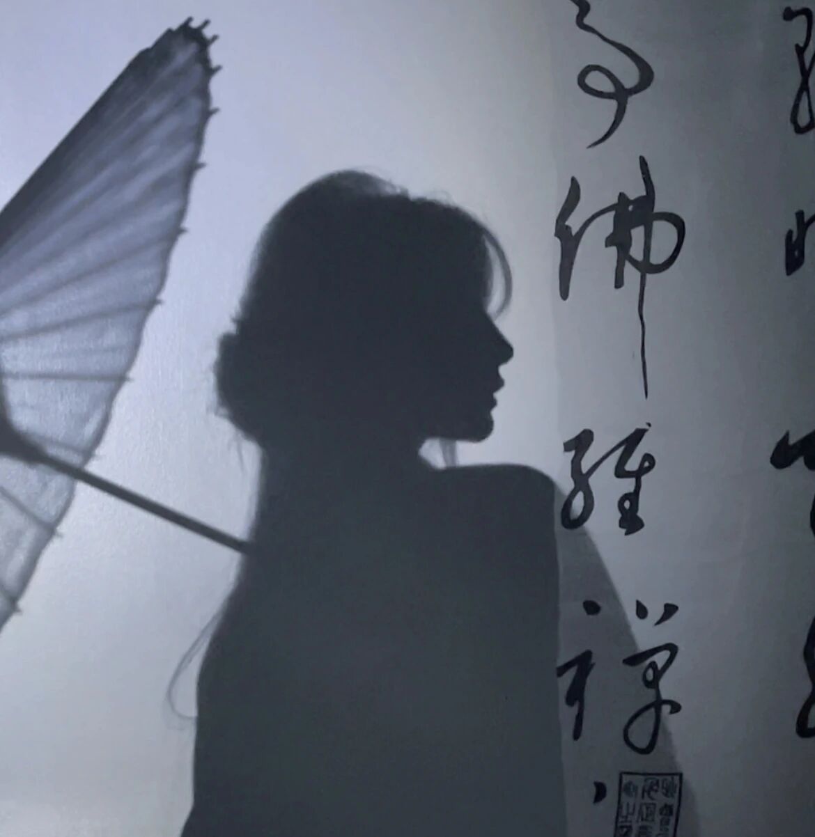 gmtxgfa撑伞氛围感影子古风八人闺蜜头像真人闺蜜头像