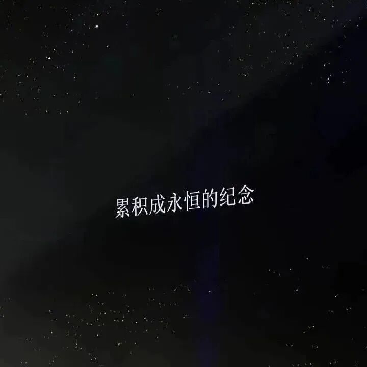 演唱会文字背景图
